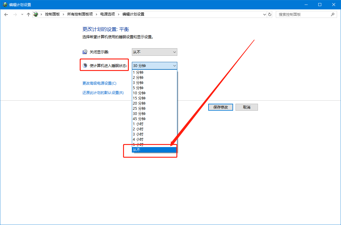 設(shè)置頁面