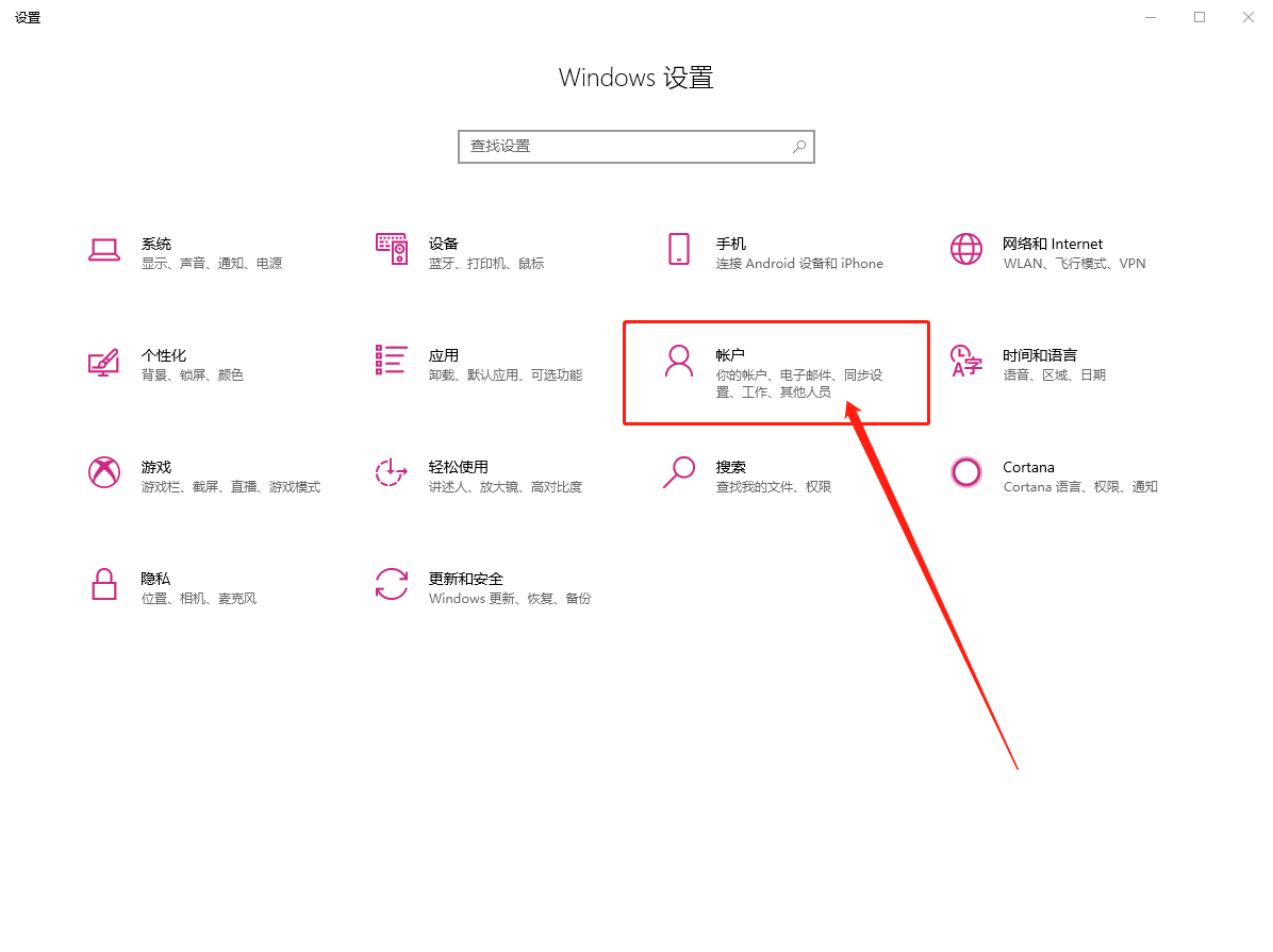 1-設(shè)置頁面