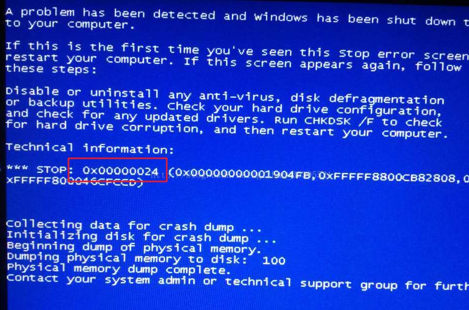 藍屏0x000024