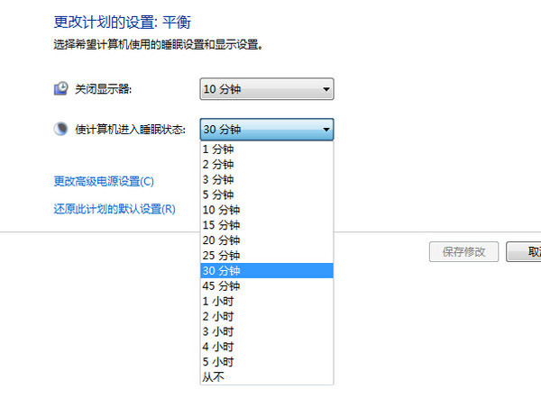 對(duì)睡眠狀態(tài)進(jìn)行設(shè)置