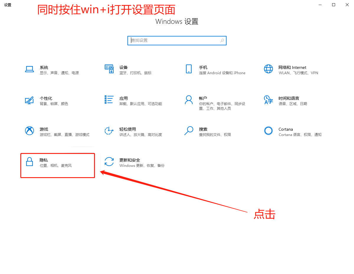 設置頁面