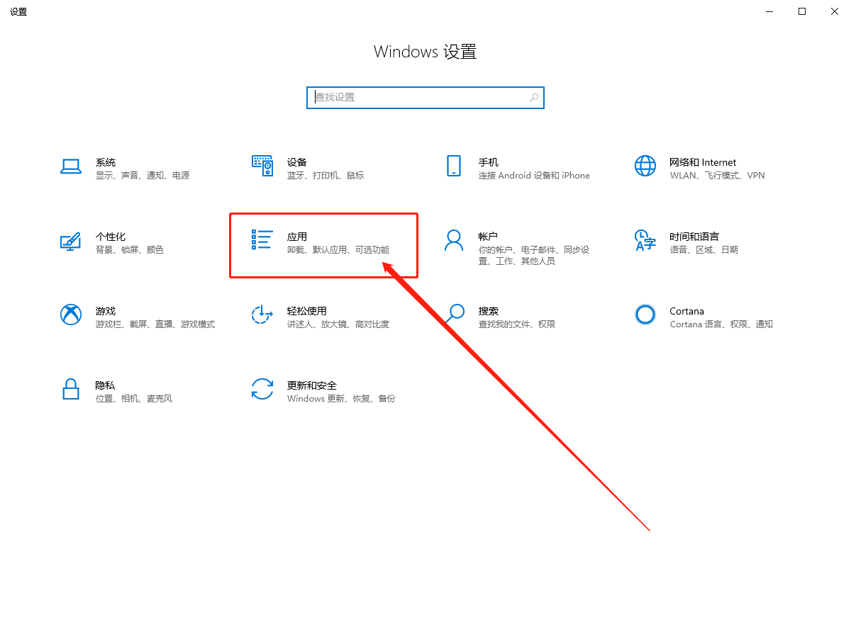 設(shè)置頁(yè)面