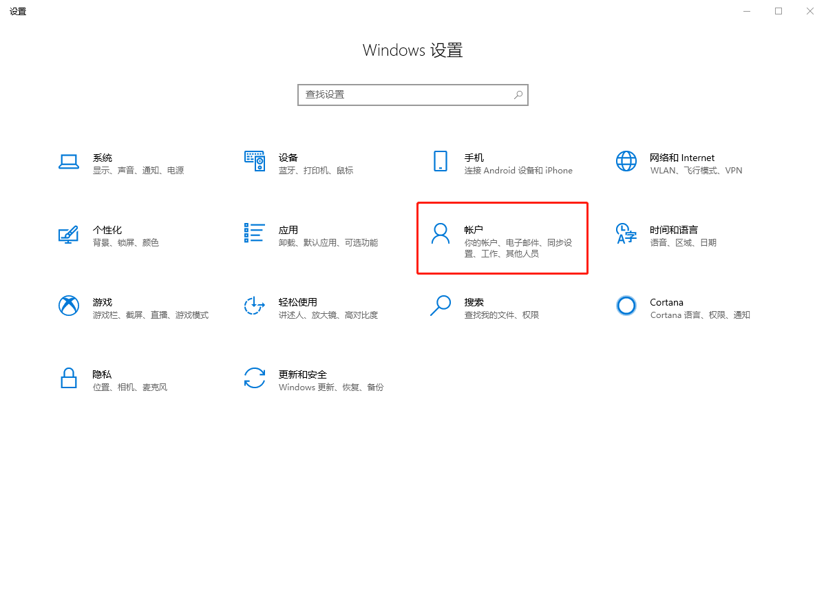 設(shè)置頁(yè)面