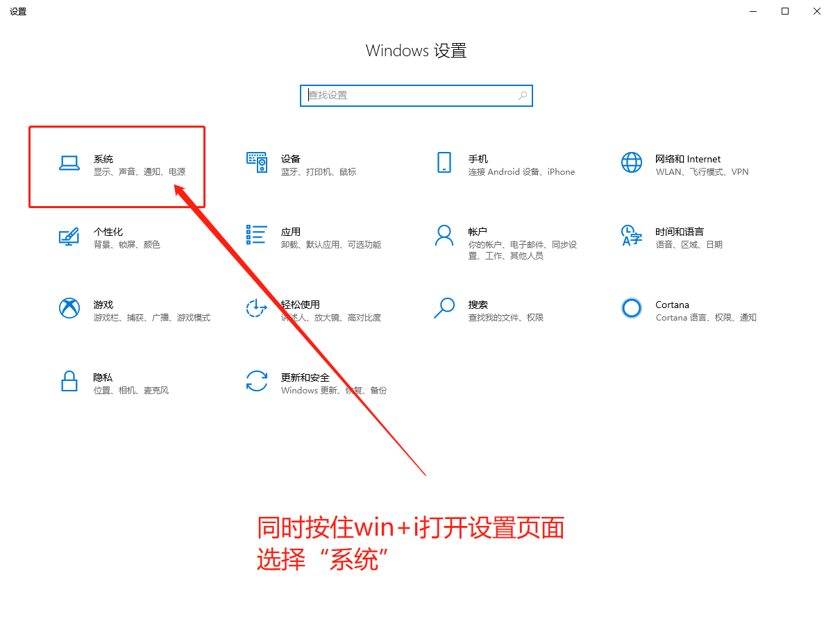 設(shè)置頁面