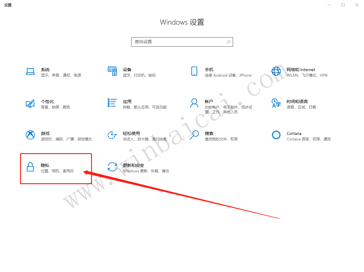 設置頁面