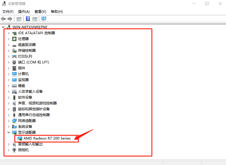 設(shè)備管理器頁(yè)面