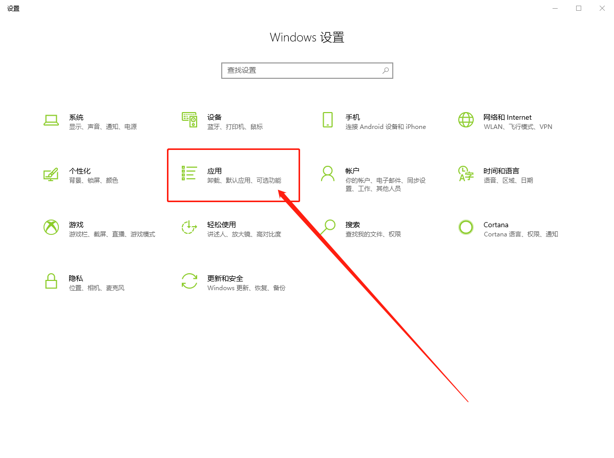 設(shè)置頁面